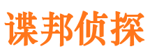 阜南外遇出轨调查取证